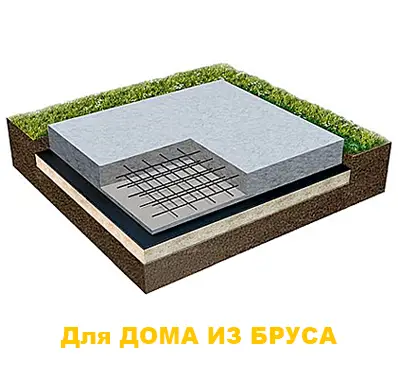 Фундамент плита для дома из бруса